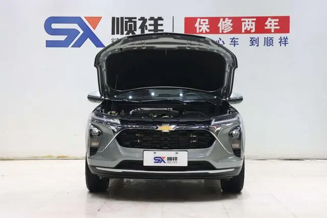 Chevrolet Xingmailuo 1.5T Tide Enjoy Edition