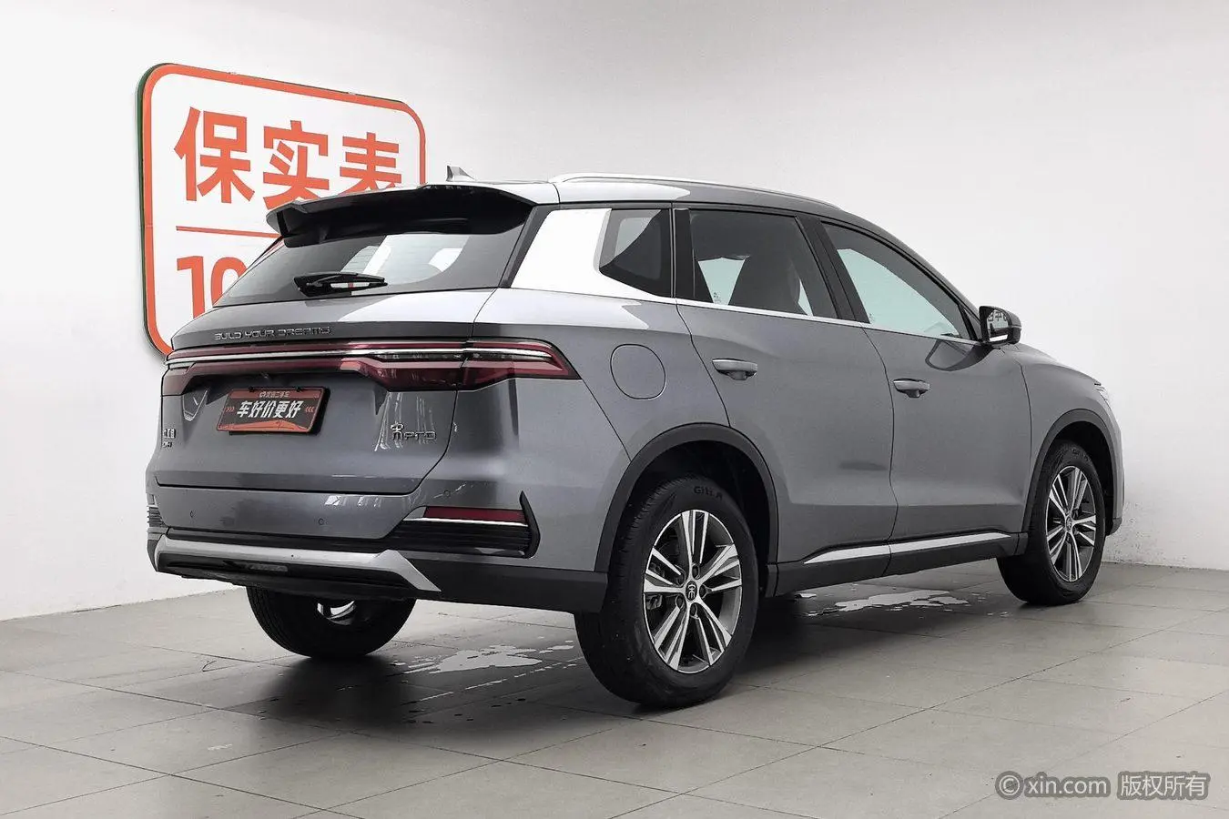 BYD Song Pro DM DM-i 51km premium type
