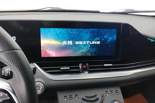 FAW Pentium B70S 1.5T Commander Zhichao