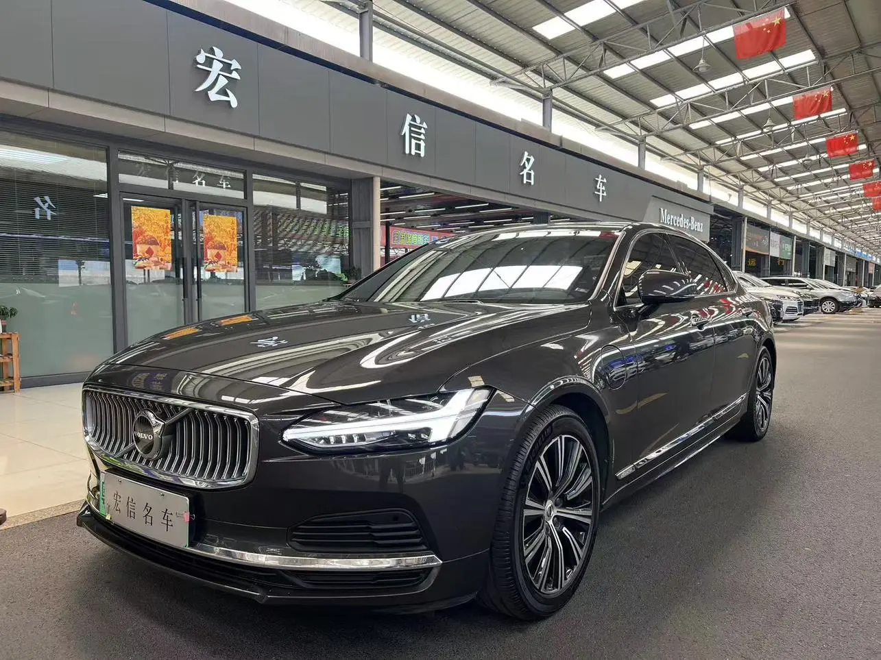 Volvo Volvo S90 PHEV T8 E-drive Hybrid Zhiyi Deluxe Edition