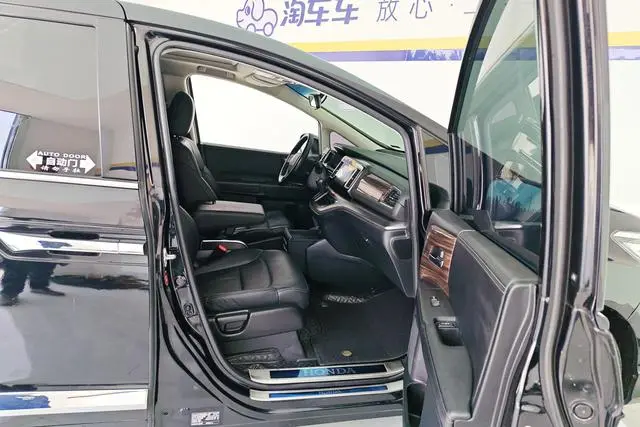 Honda Ai Lishen 2.4L Deluxe Edition