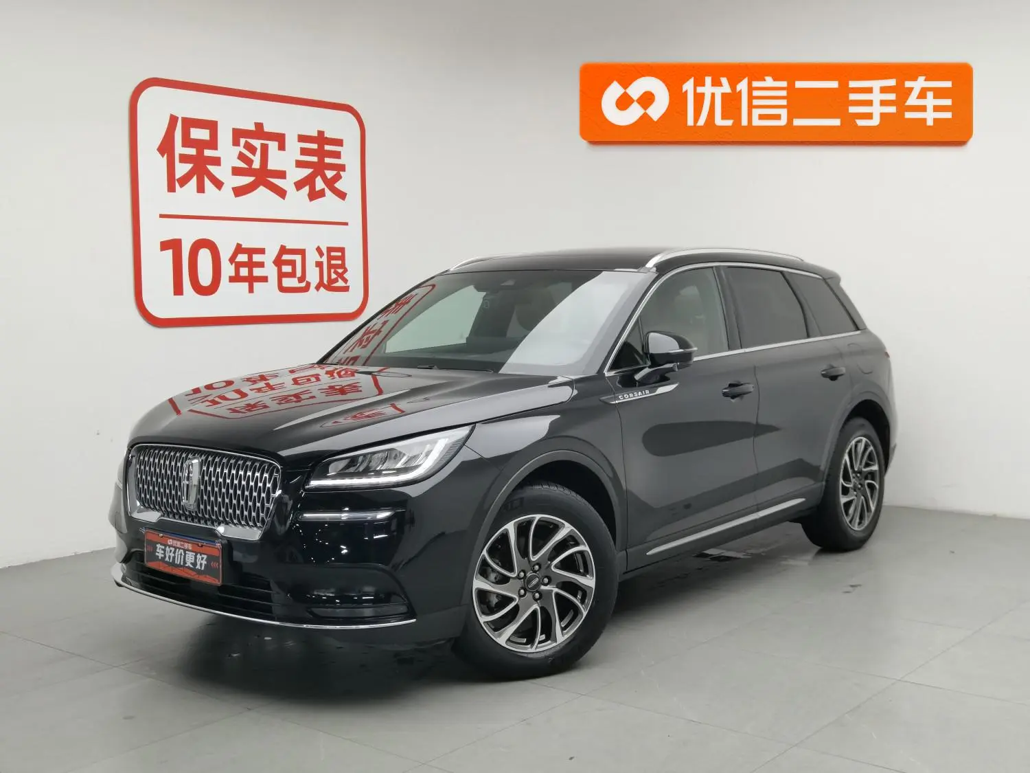 Lincoln Adventurer 2.0T two-wheel drive Zunya edition