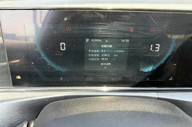 Changan Yidong PLUS Blue Whale NE 1.4T GDI DCT Flagship