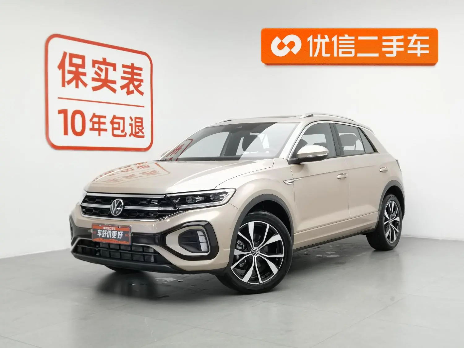 Volkswagen Exploring songs 300TSI DSG Chenguang Edition
