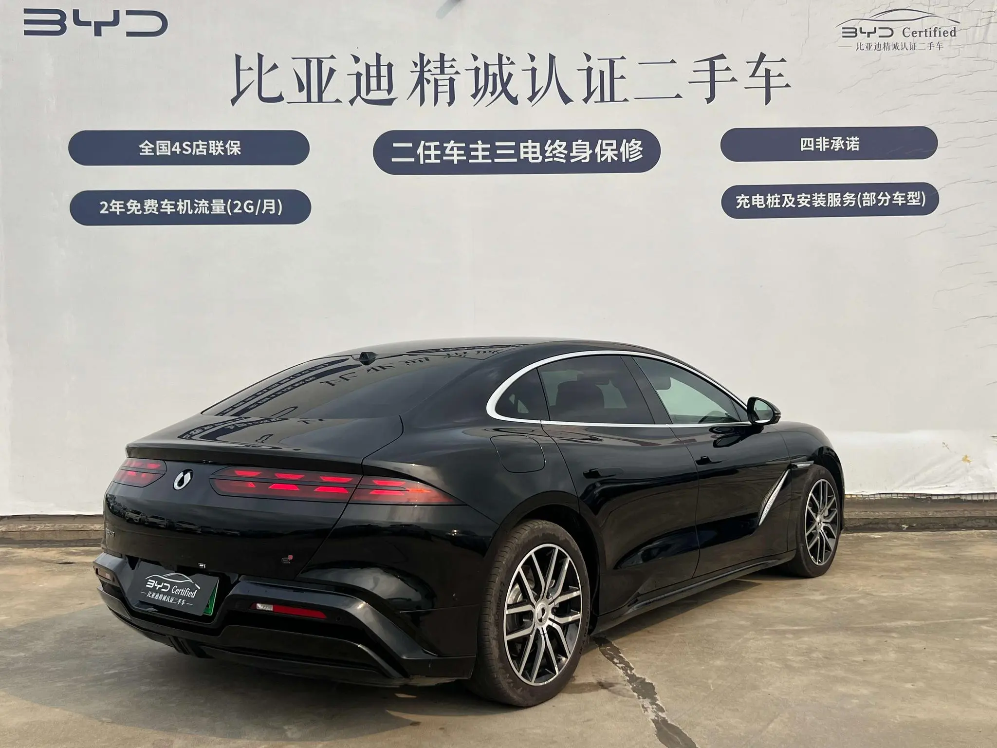 Denza Denza Z9 DM 1100 four-wheel drive Max version