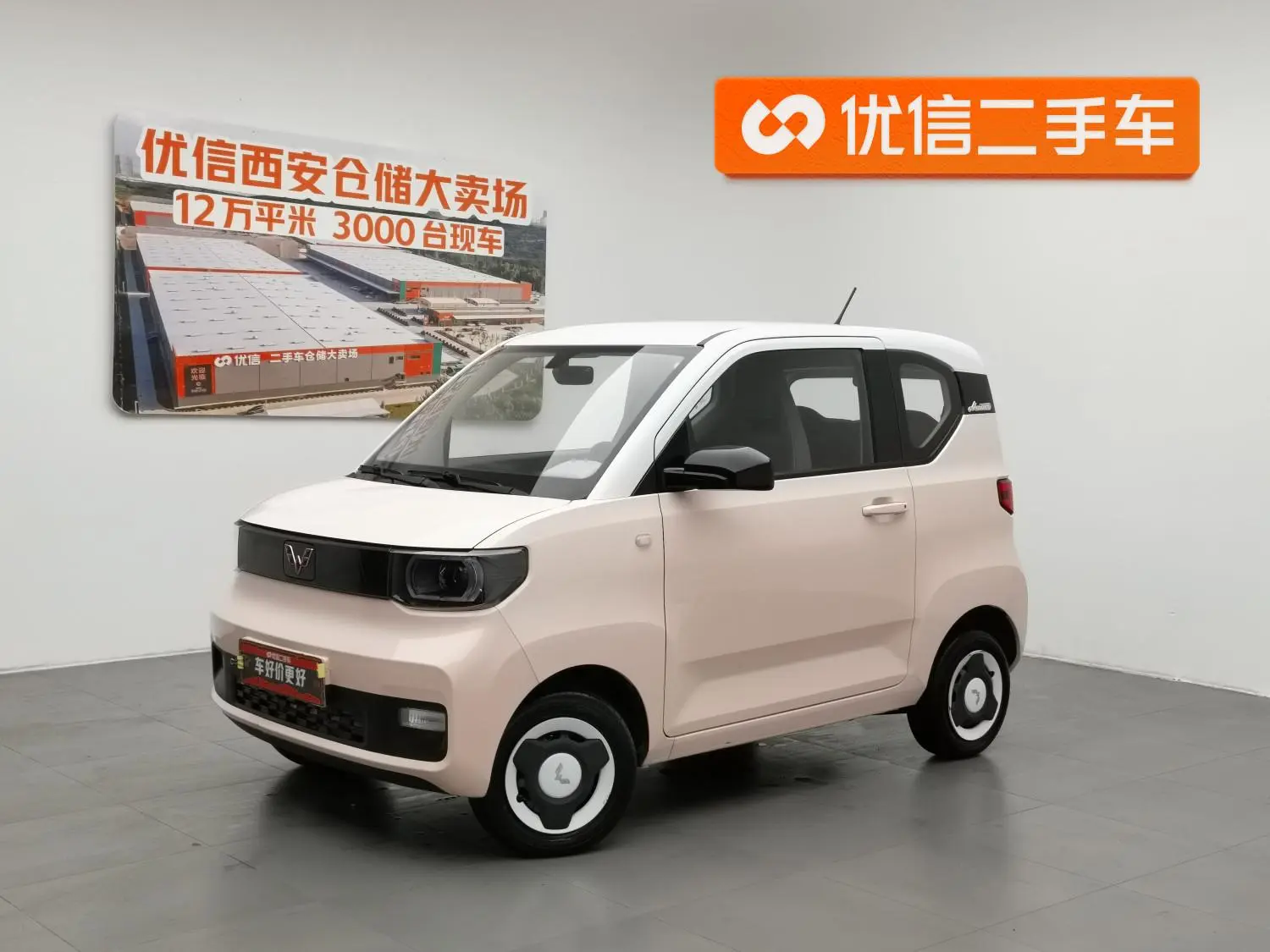 Wuling Wuling Hongguang MINIEV Macaron fashion Lithium iron Phosphate