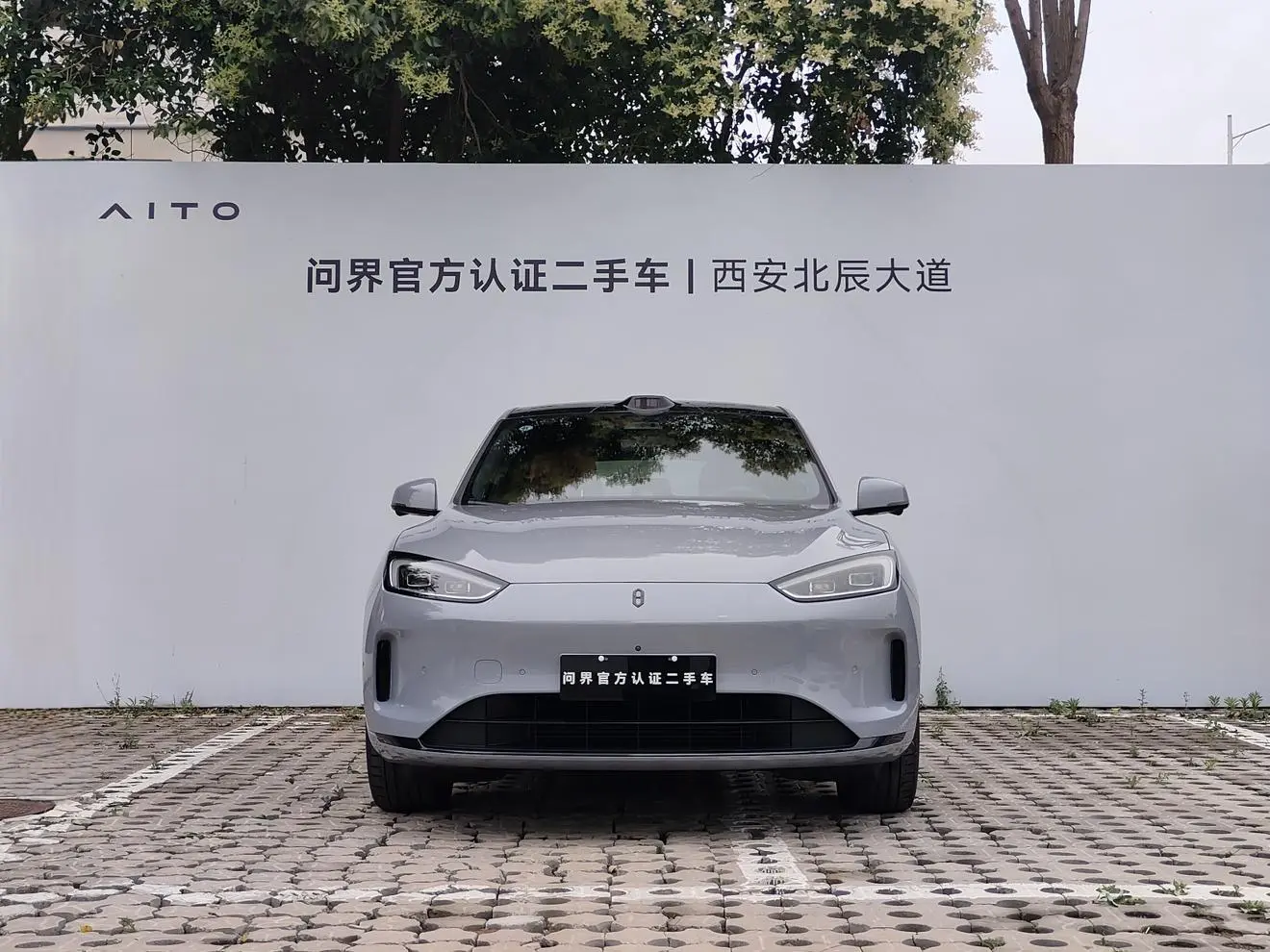 AITO Ask the world M5 Extended range Max RS four-wheel drive high-end smart driving version
