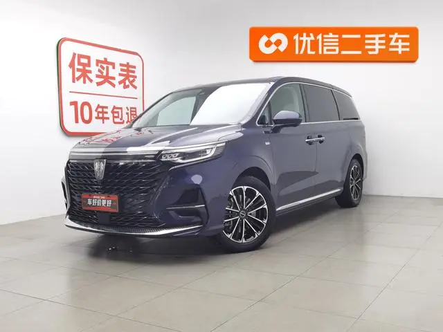 Roewe Roewe iMAX8 400TGI Supreme Series Extreme Edition