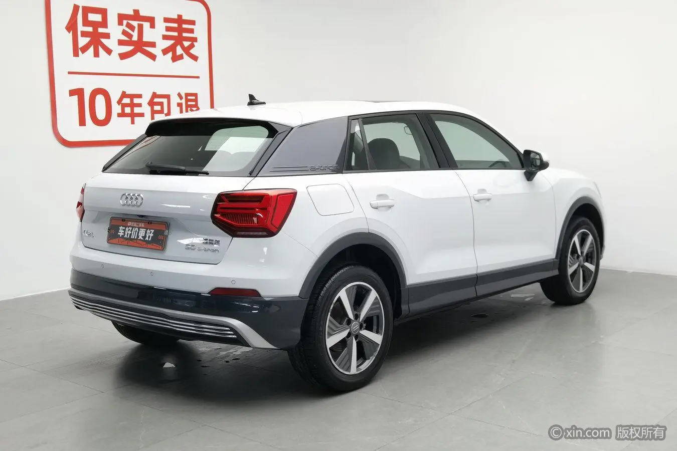 Audi Audi Q2L e-tron Pure electric smart enjoyment type