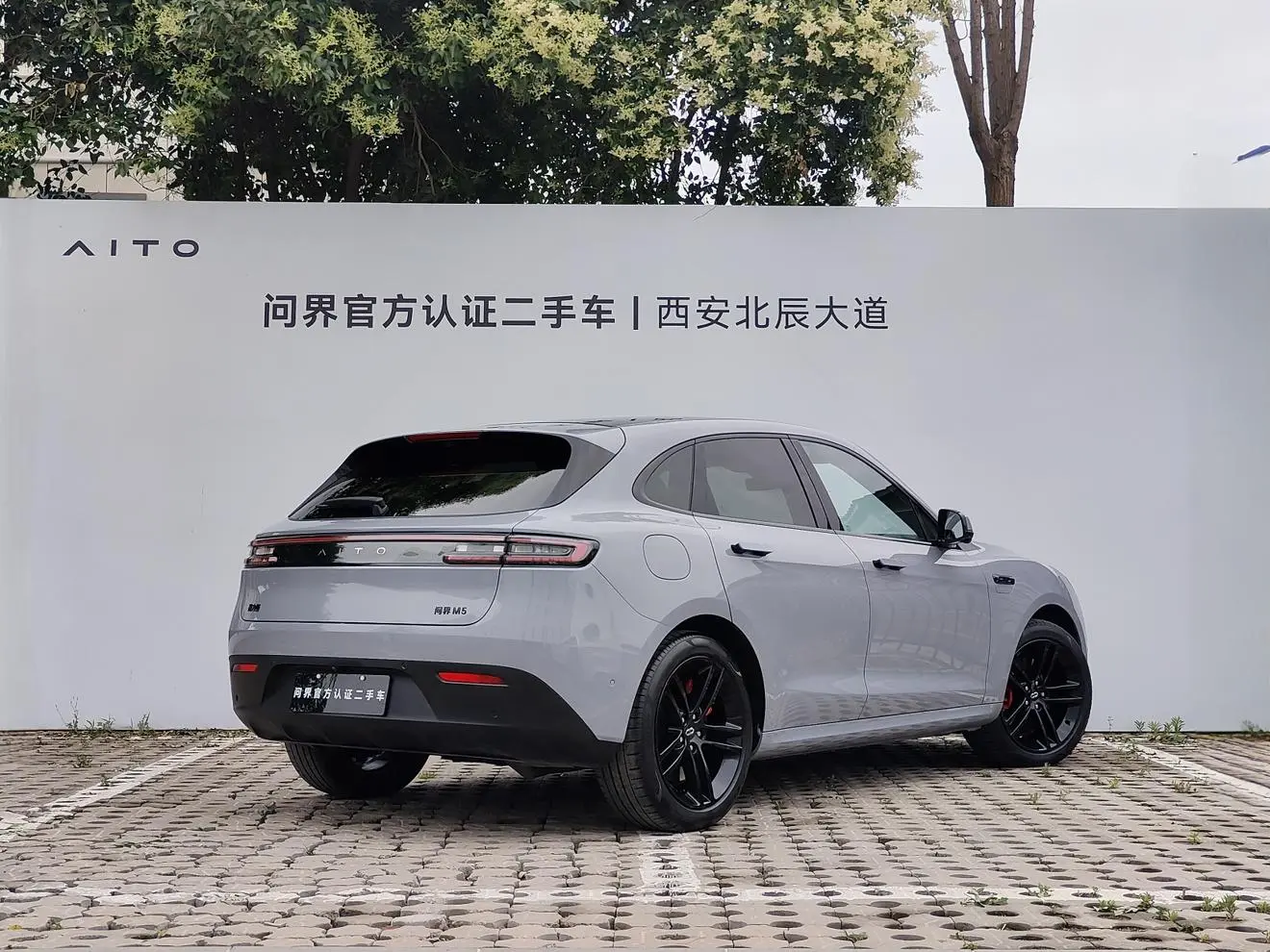 AITO Ask the world M5 Extended range Max RS four-wheel drive high-end smart driving version
