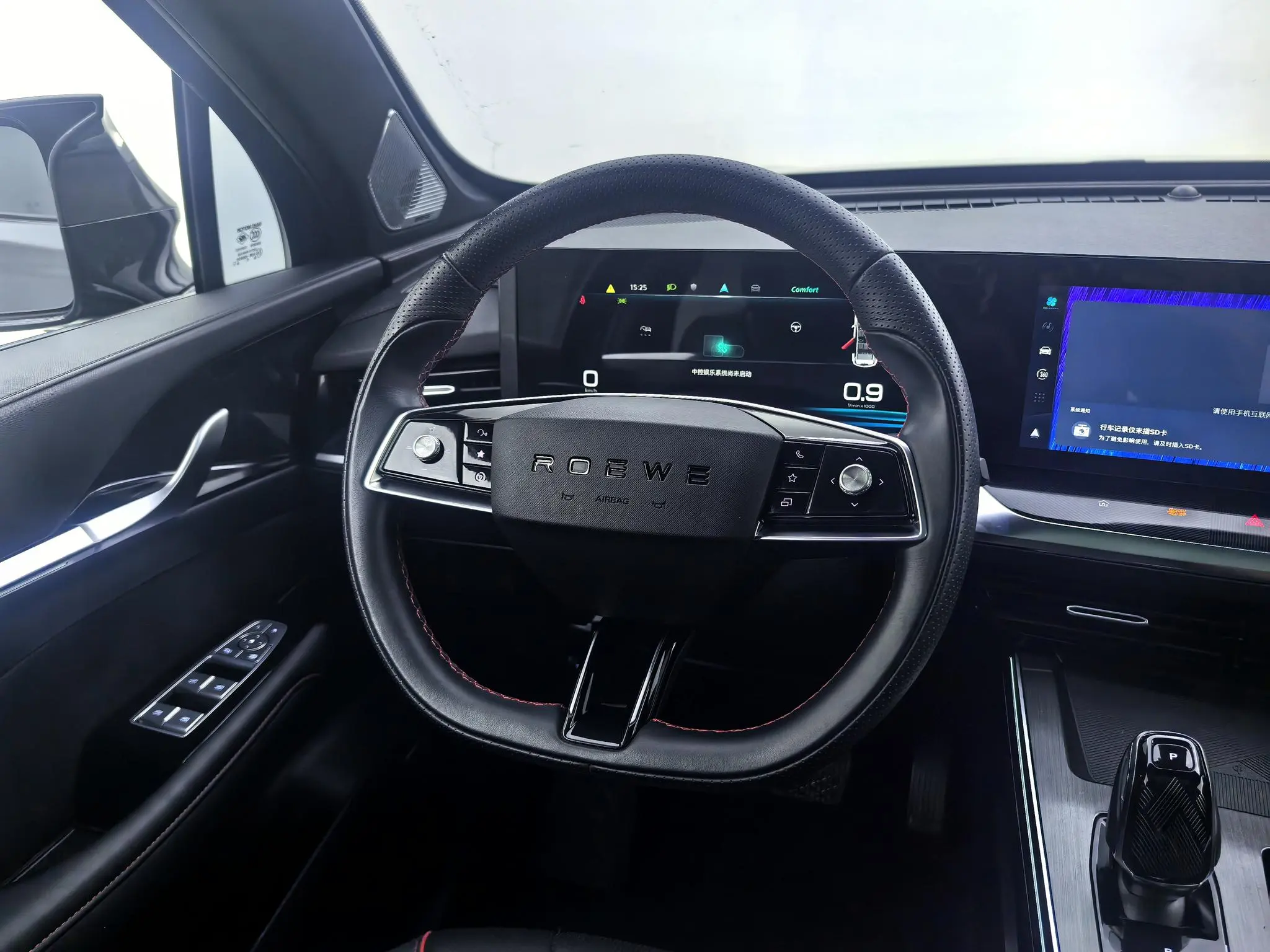 Roewe Roewe RX5 MAX 1.5T Automatic transmission Ultimate Edition