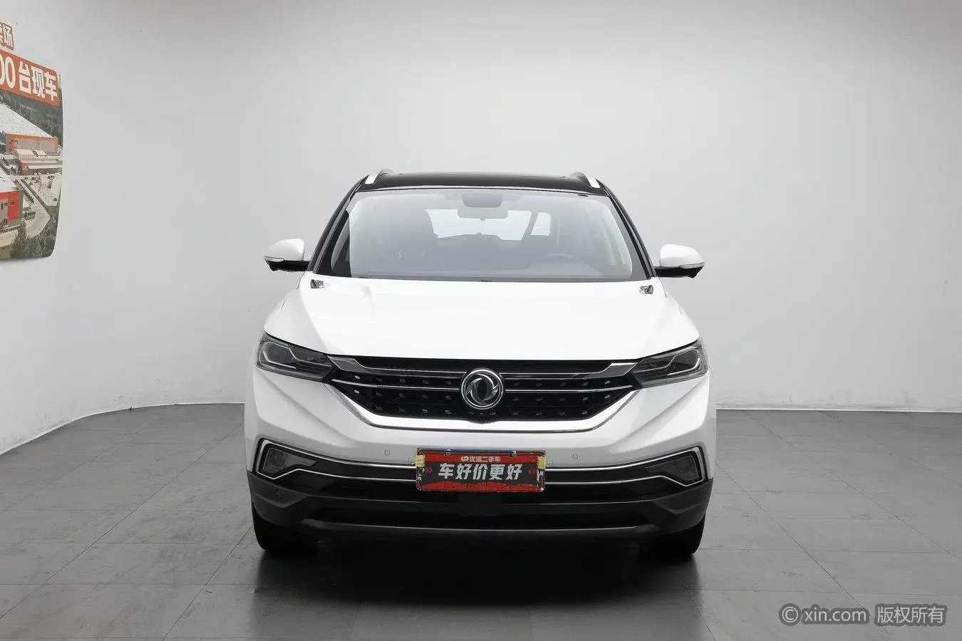 Dongfeng Fengshen Dongfeng Fengshen AX7 1.6T automatic AI flagship country VI