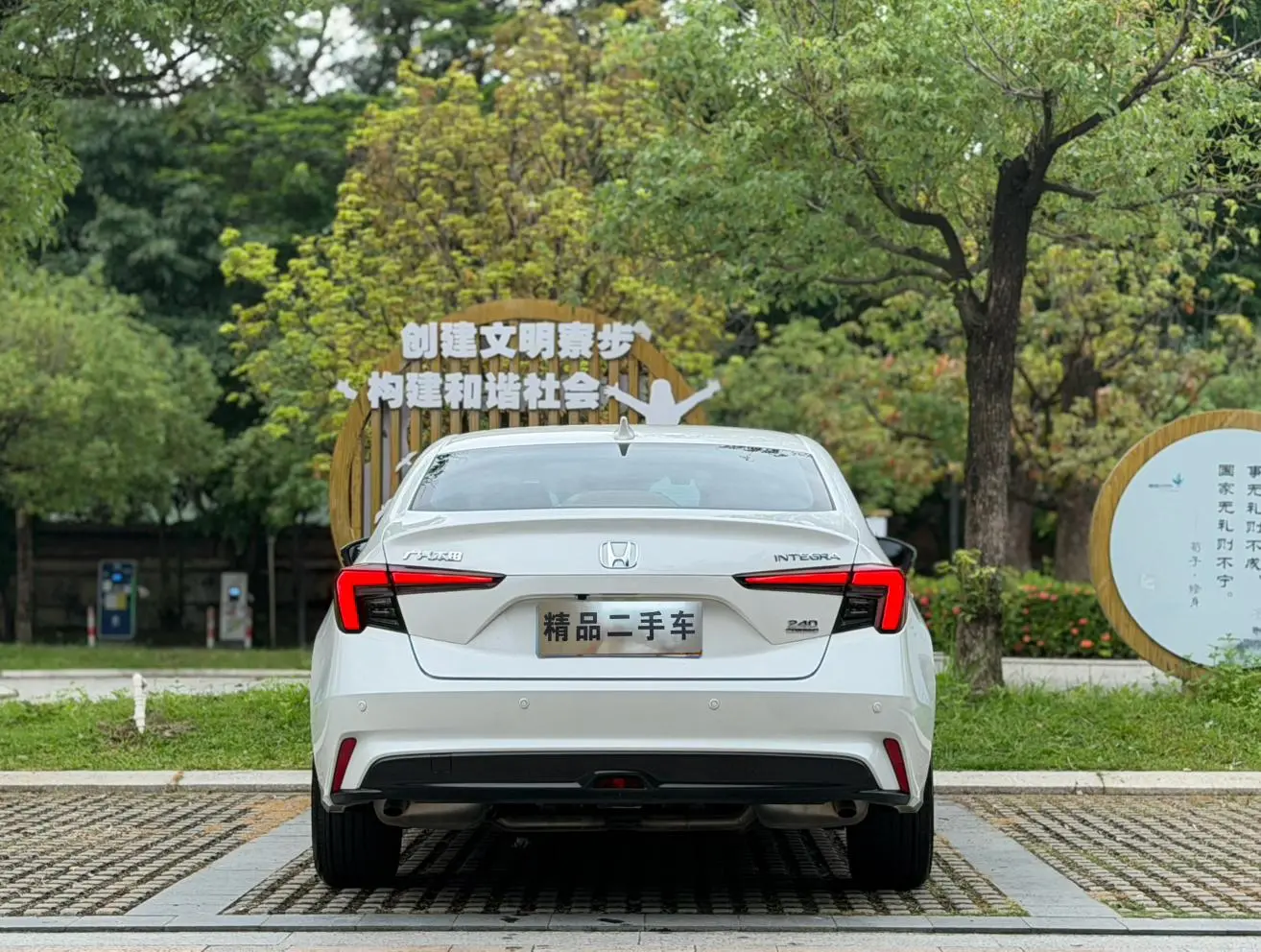 Honda Style 240TURBO CVT Smart Edition