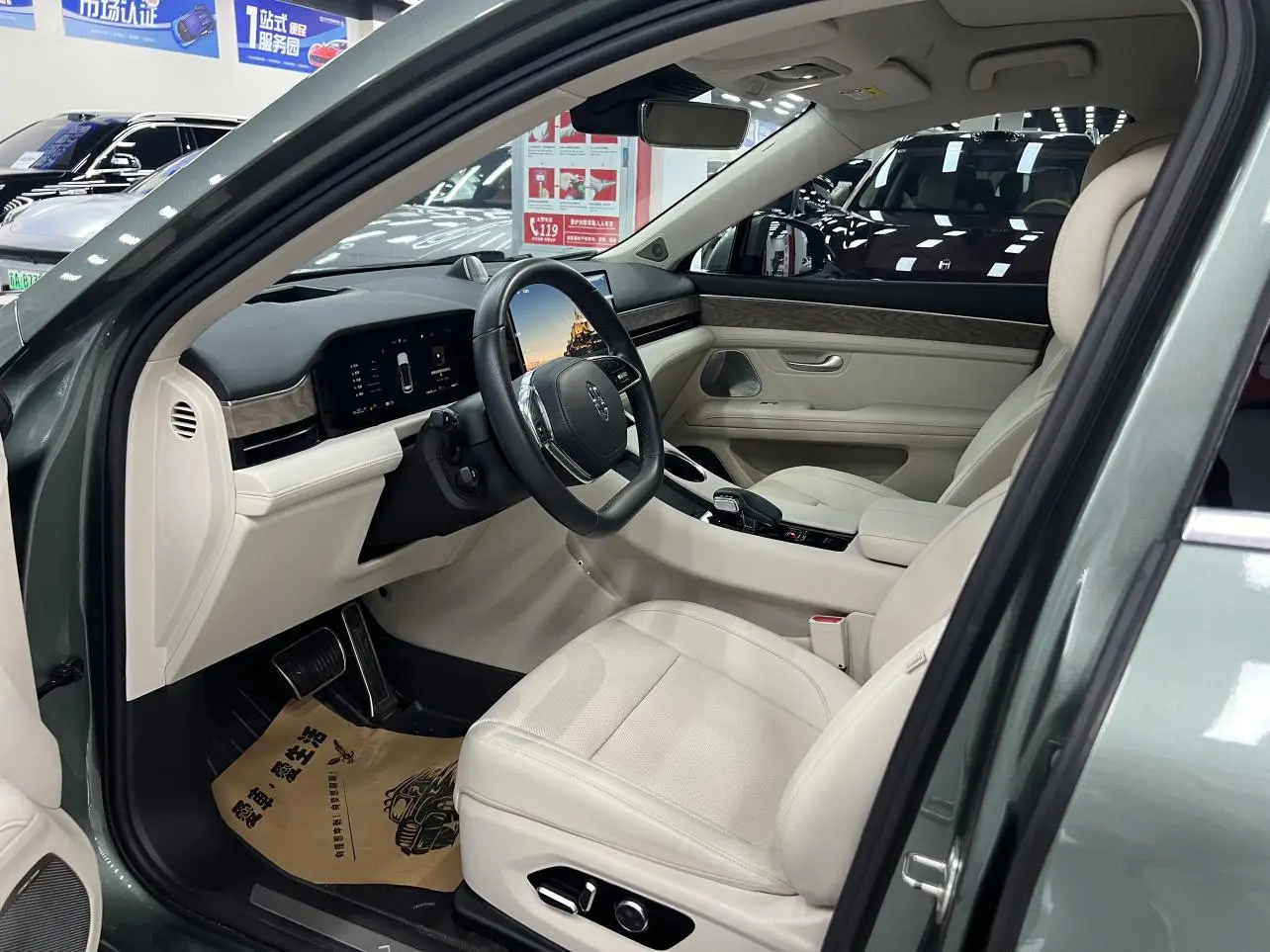 AITO Ask the world M5 Extended range four-wheel drive performance version