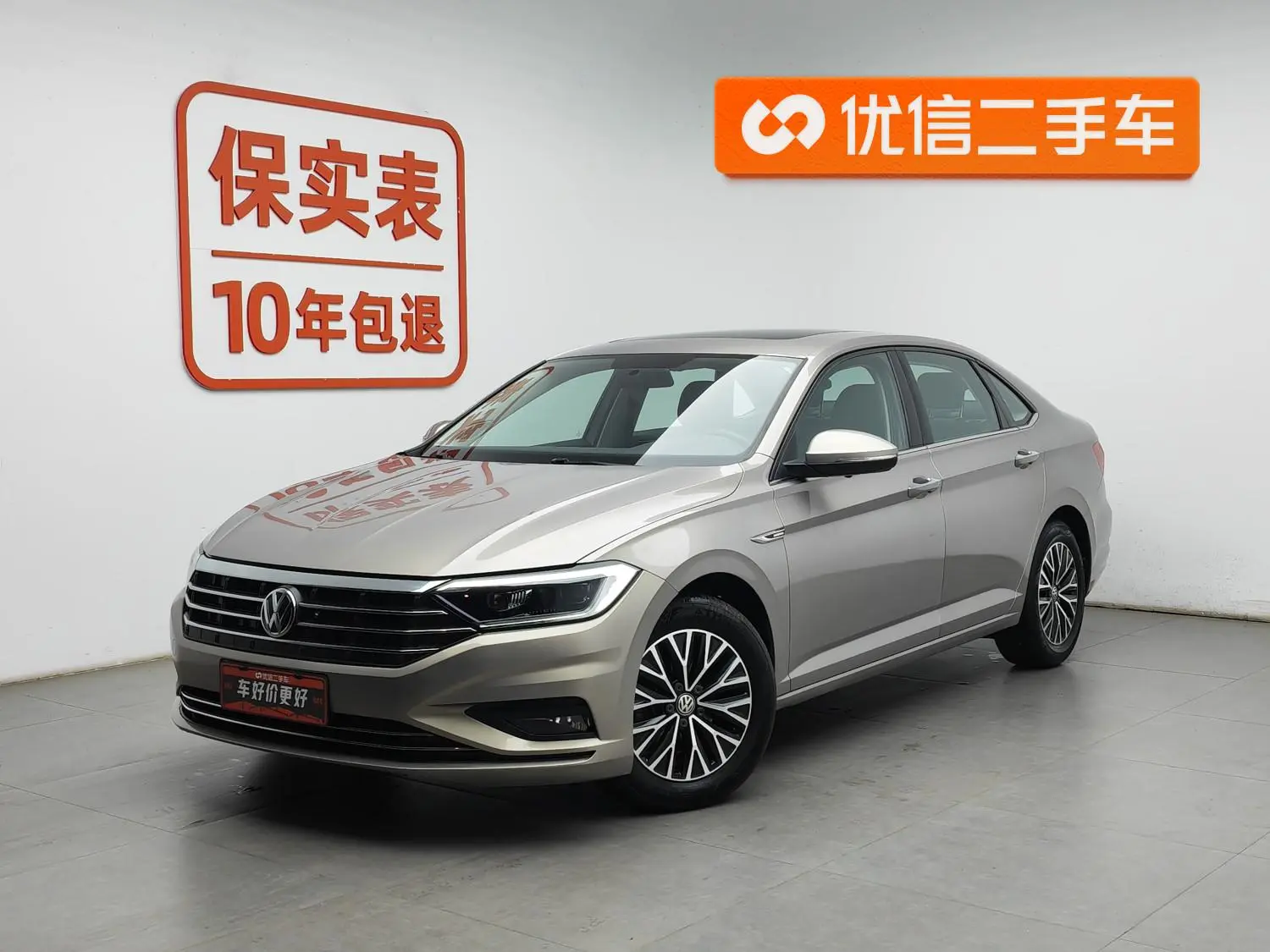 Volkswagen Sagitar 280TSI DSG Comfortable Smart Edition
