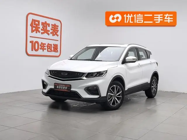 Geely Binyue 240T DCT Hunter