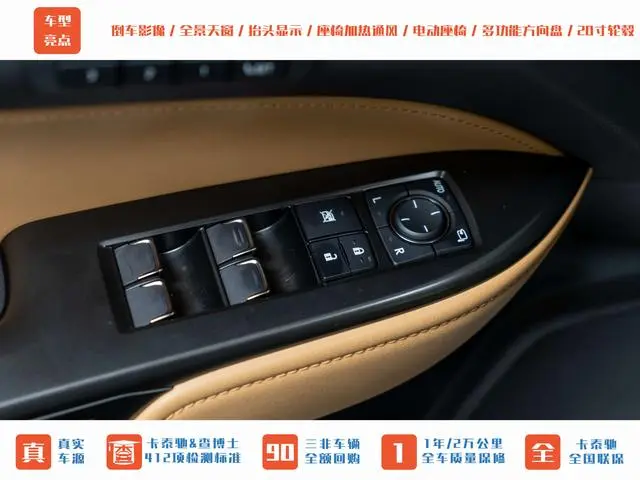 Lexus Lexus NX 260 Front Drive Creative Edition