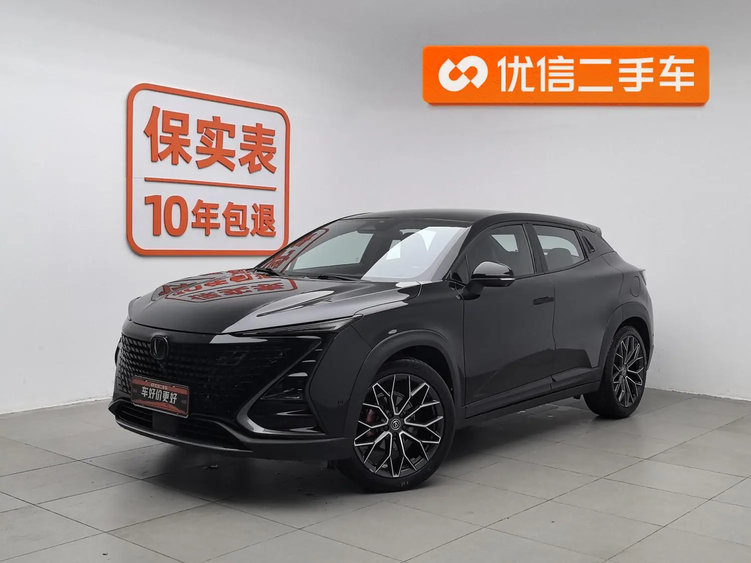 Changan Changan UNI-T 1.5T flagship type