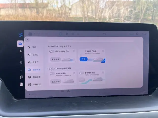 Xpeng Xiaopeng P7 586E