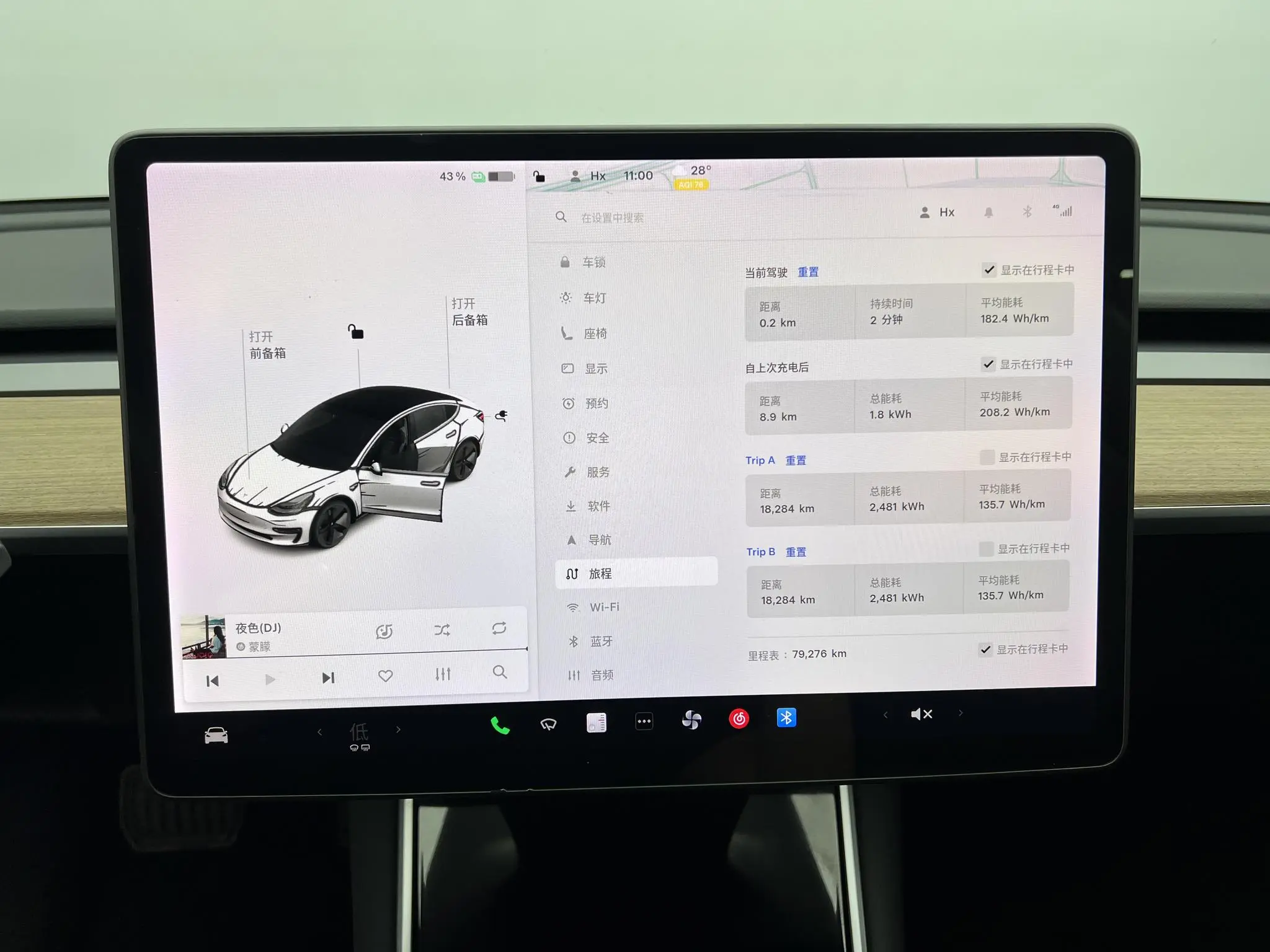 Tesla Model 3 Upgraded version of standard battery life rear drive
