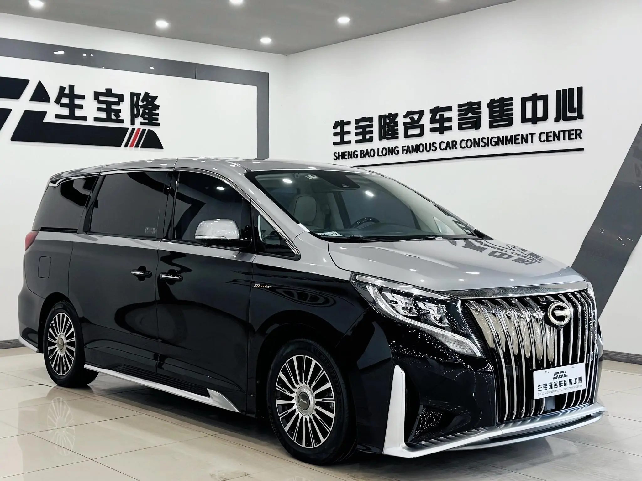 GAC Trumpchi M8 Master Series 390T four-seater Royal Edition