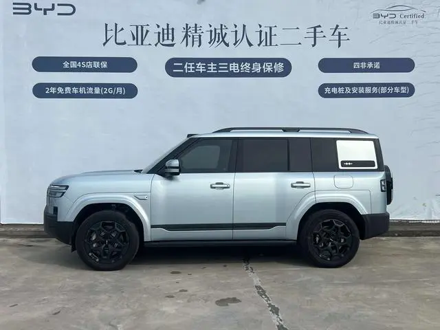 FANG CHENG BAO Titanium 7 190KM four-wheel drive Ultra version