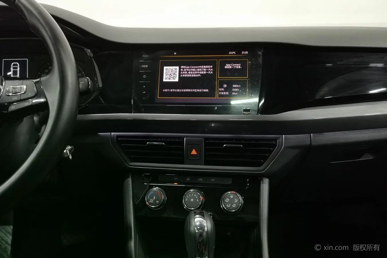 Volkswagen Bora 1.5L automatic comfort intelligent version