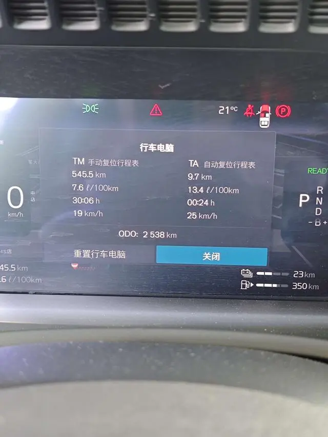 Volvo Volvo XC90 PHEV E-drive hybrid T8 Long battery life Zhizun Deluxe Edition 7 Seats