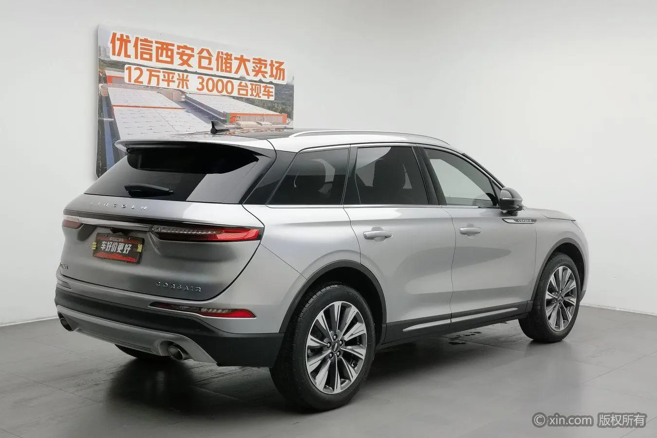 Lincoln Adventurer 2.0T two-wheel drive Zunya edition