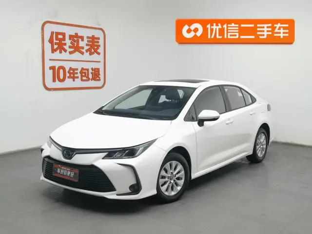 TOYOTA Corolla 1.2T S-CVT GL-i Elite Edition