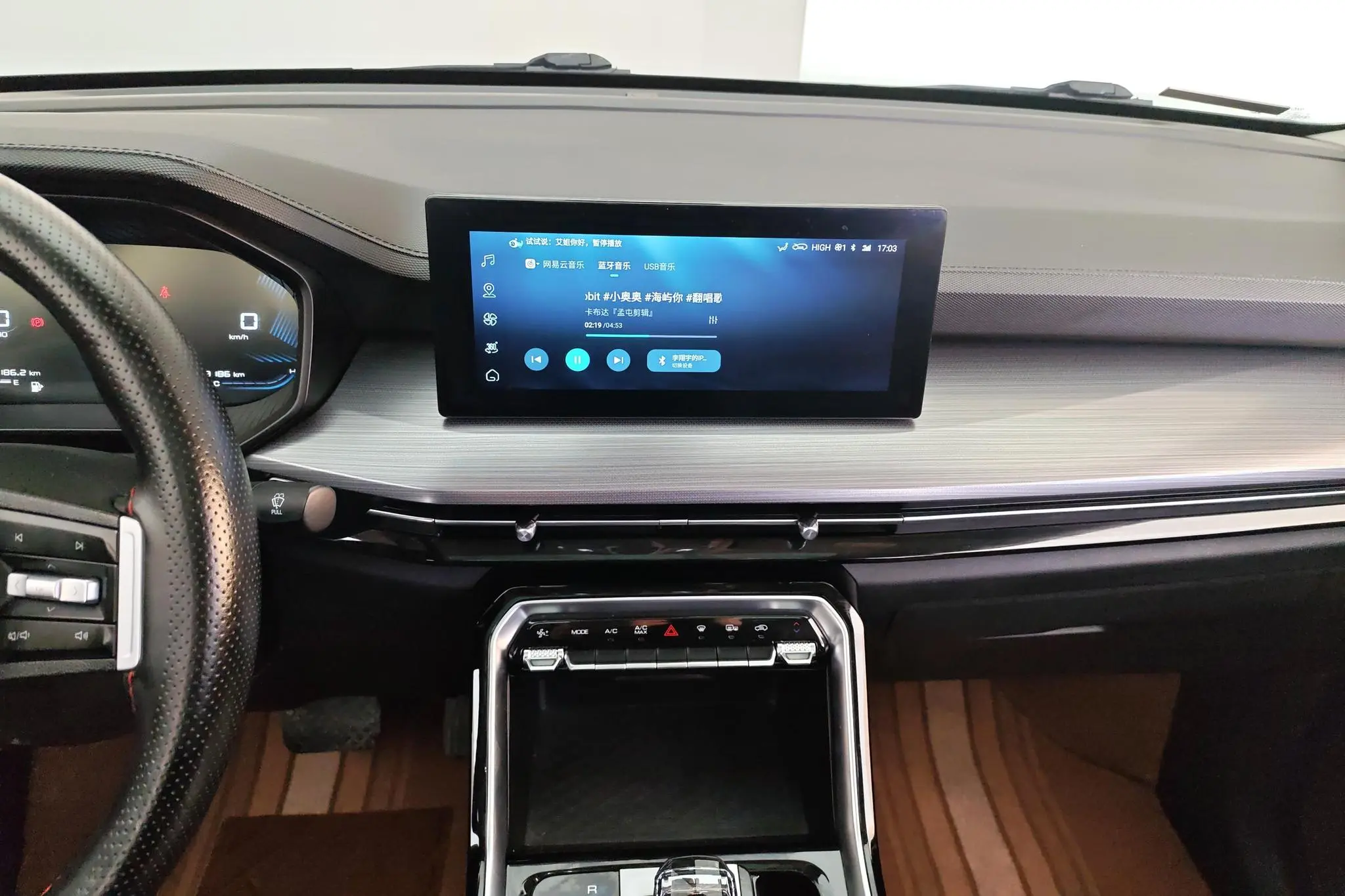 Wuling Wuling Xingchen 2.0L DHT electric speed model