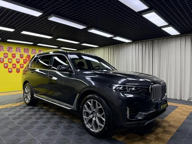 BMW BMW X7 xDrive40i Leading Luxury Set