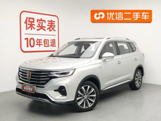 Roewe Roewe RX5 MAX 400TGI Automatic Smart Cockpit Ultimate Edition