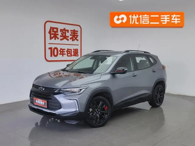 Chevrolet Chuangku Redline 335T CVT Extreme Edition Country VI