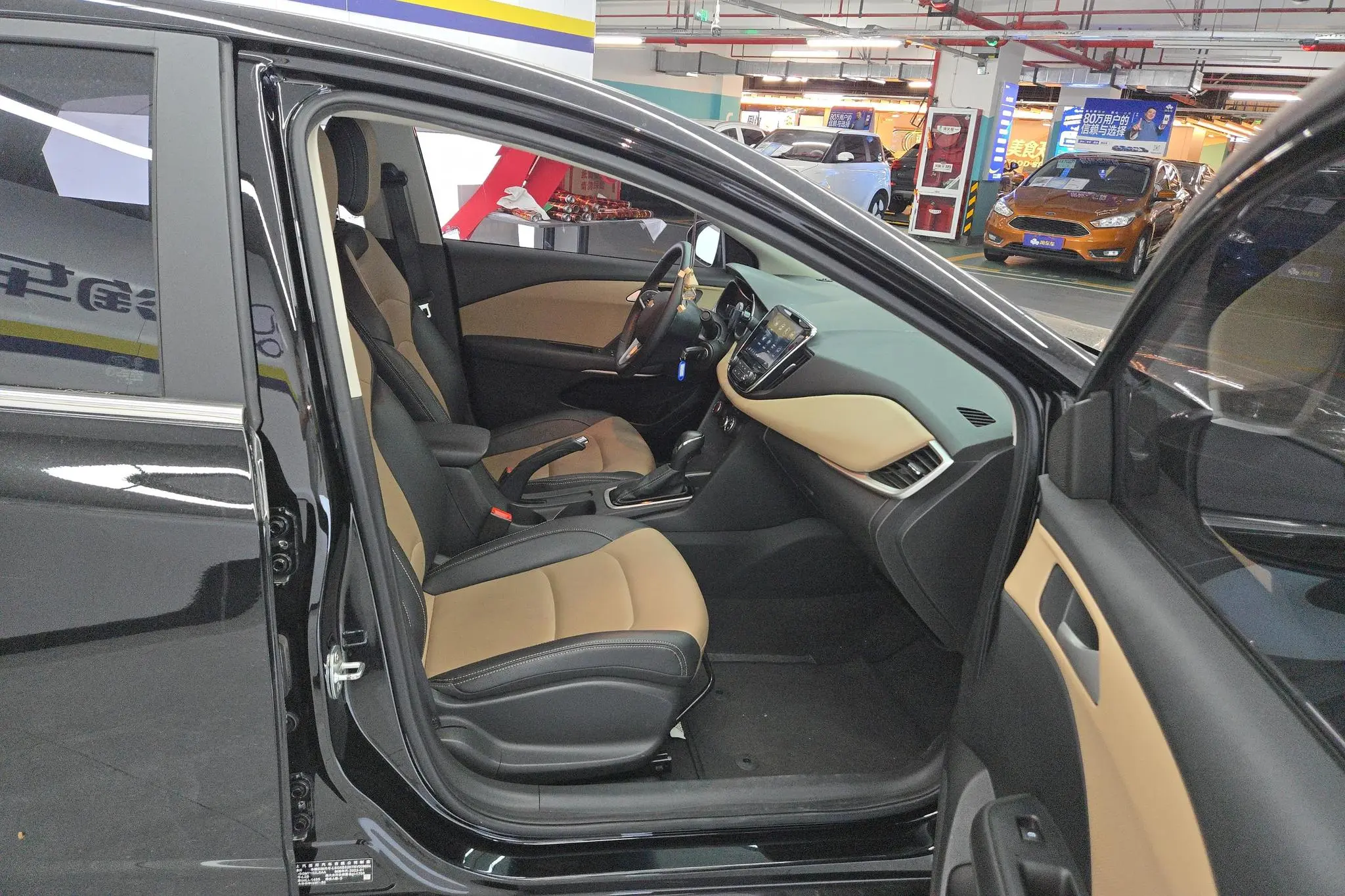 Chevrolet Cruze 320 Automatic Enjoy Edition
