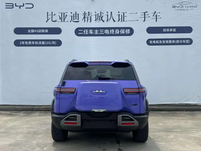 FANG CHENG BAO Titanium 3 501KM four-wheel drive Ultra version