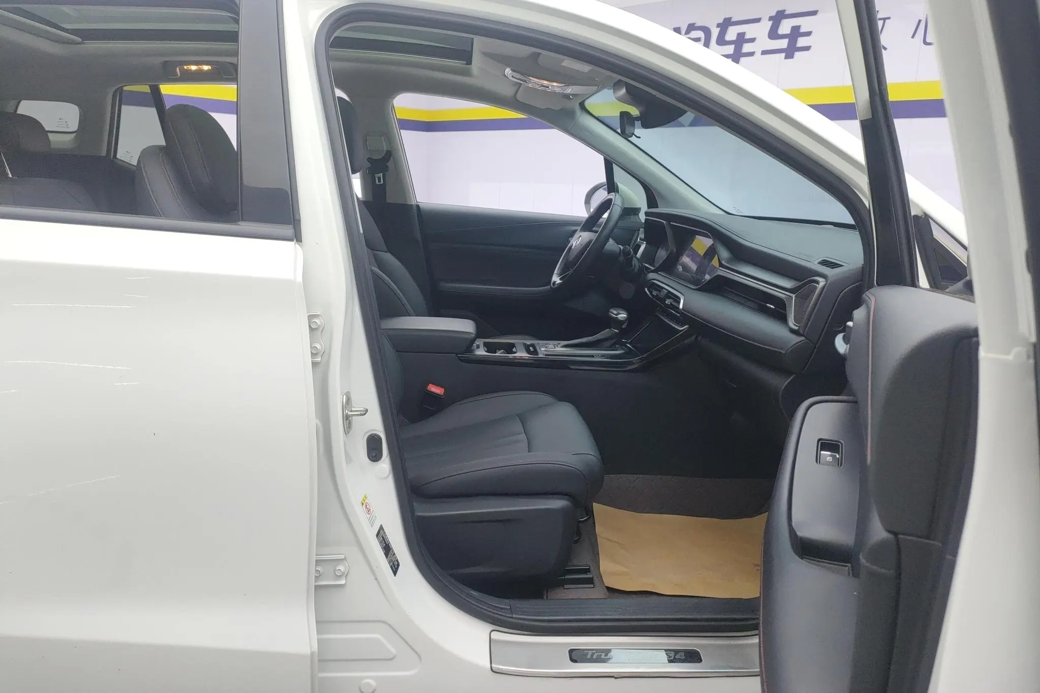 GAC Trumpchi GS4 270T Automatic Zhilian Technology Version