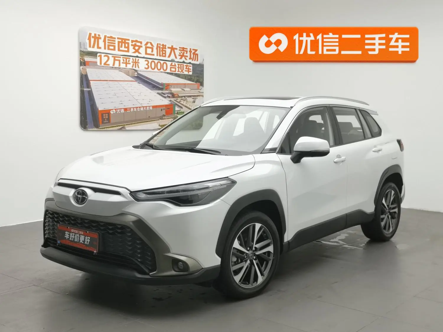 TOYOTA Fenglanda 2.0L CVT Deluxe PLUS Edition