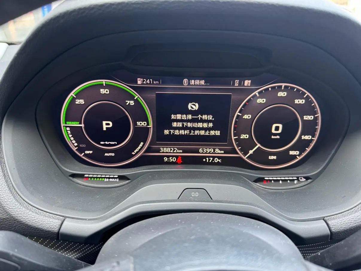 Audi Audi Q2L e-tron Pure electric smart enjoyment type