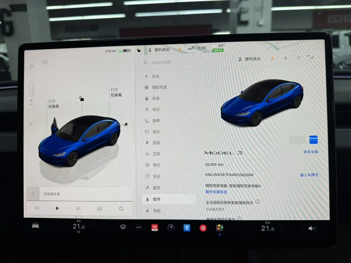 Tesla Model 3 Rear-wheel drive version