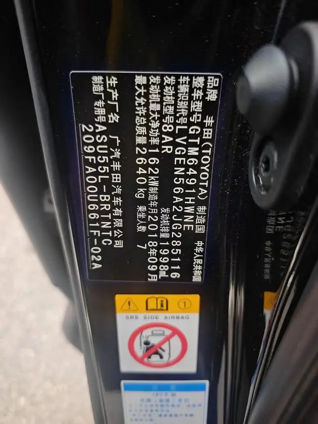 TOYOTA Highlander 2.0T four-wheel drive Elite Edition 7-seater Country VI