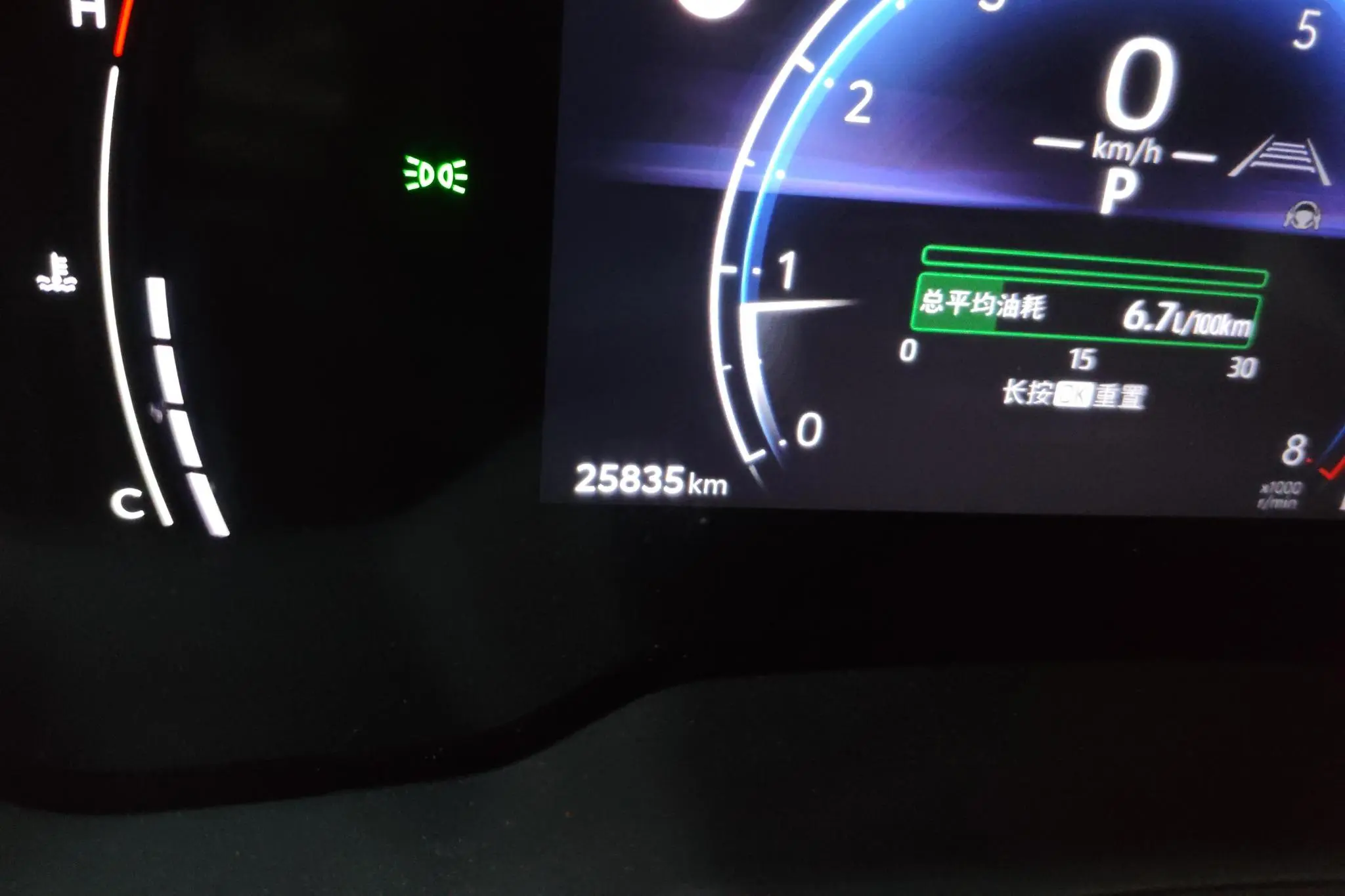 TOYOTA Fenglanda 2.0L CVT Leading Version