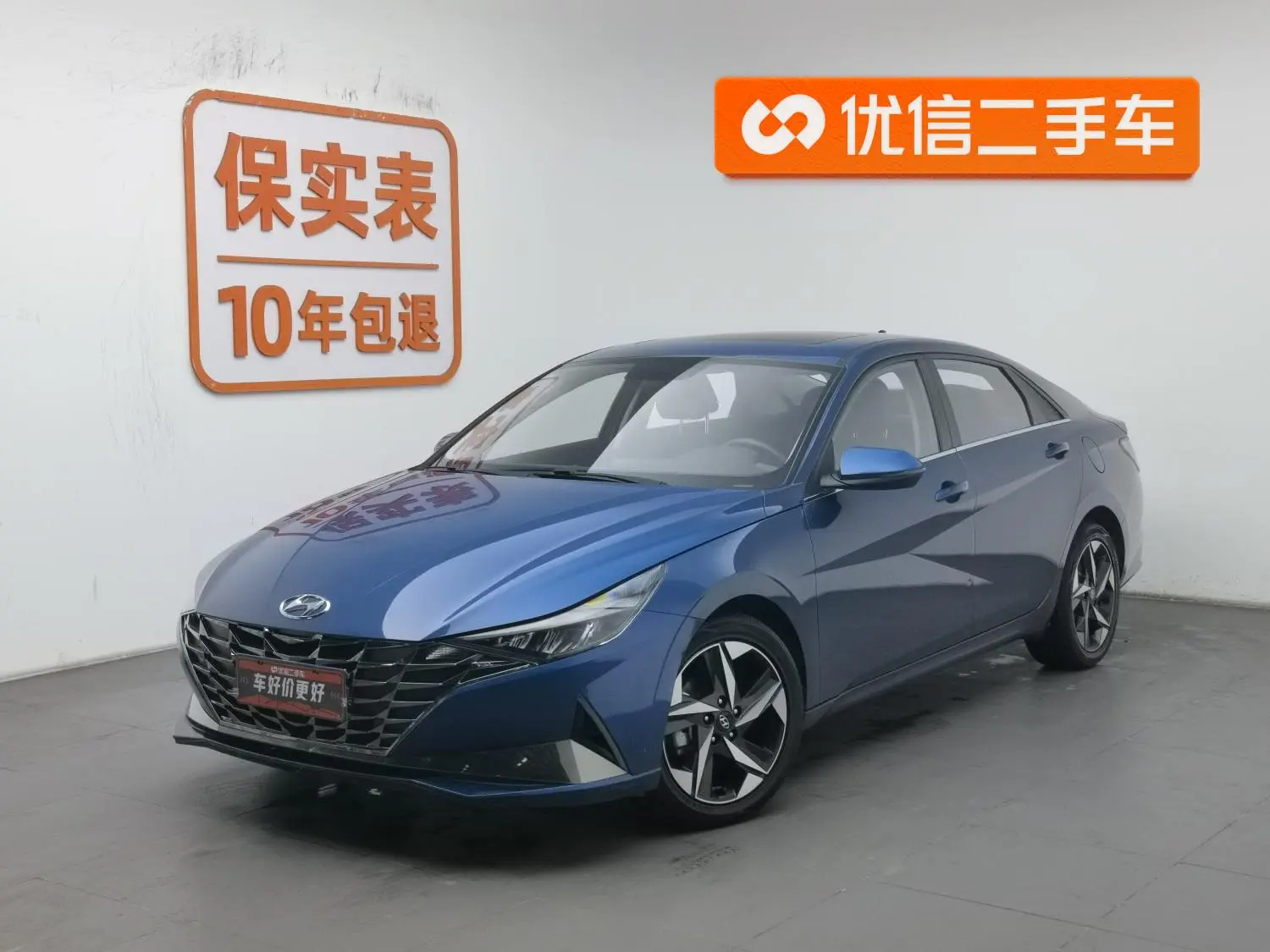 Hyundai Elantra 1.5L CVT GLX Elite Edition