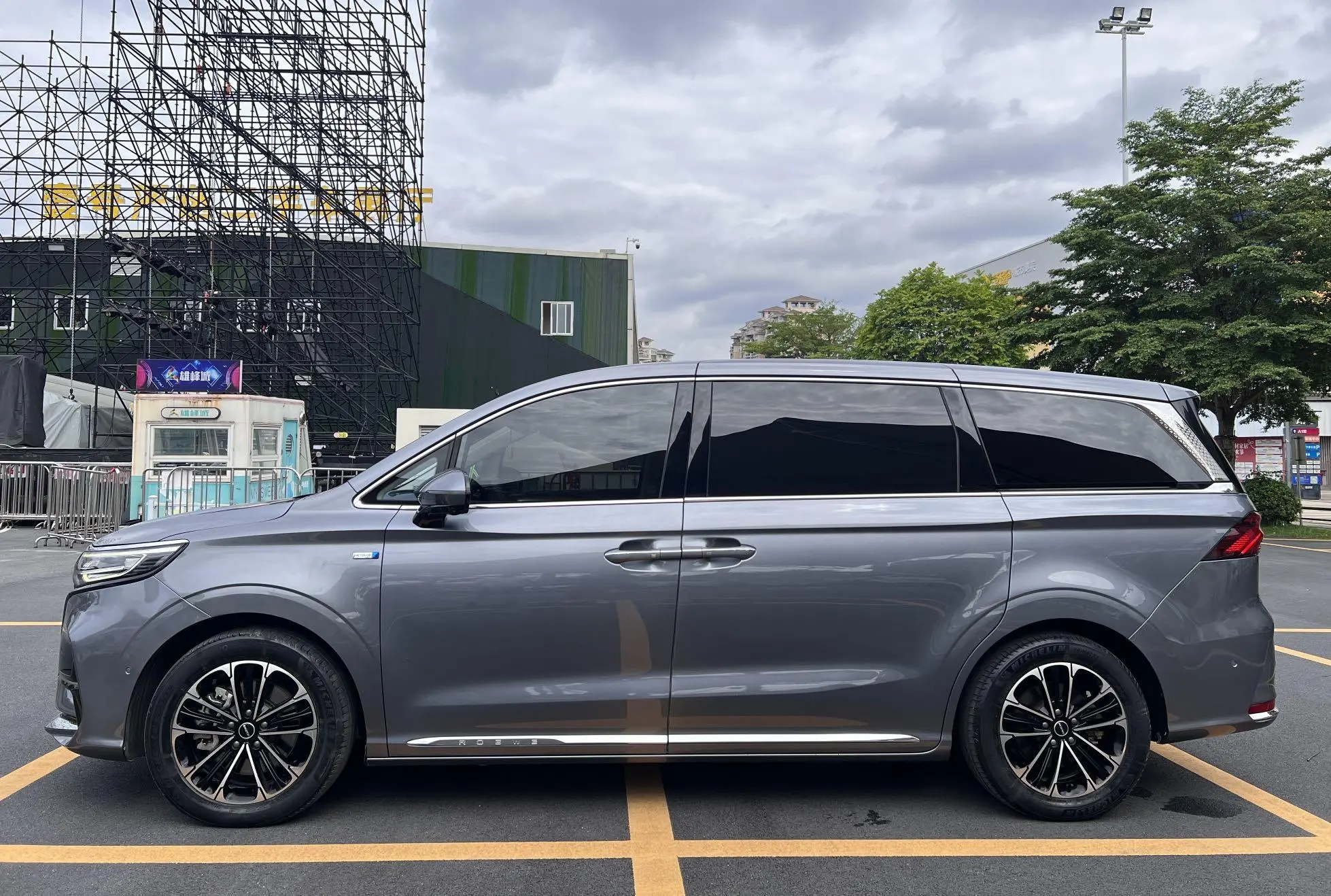Roewe Roewe iMAX8 400TGI Supreme Series Extreme Edition