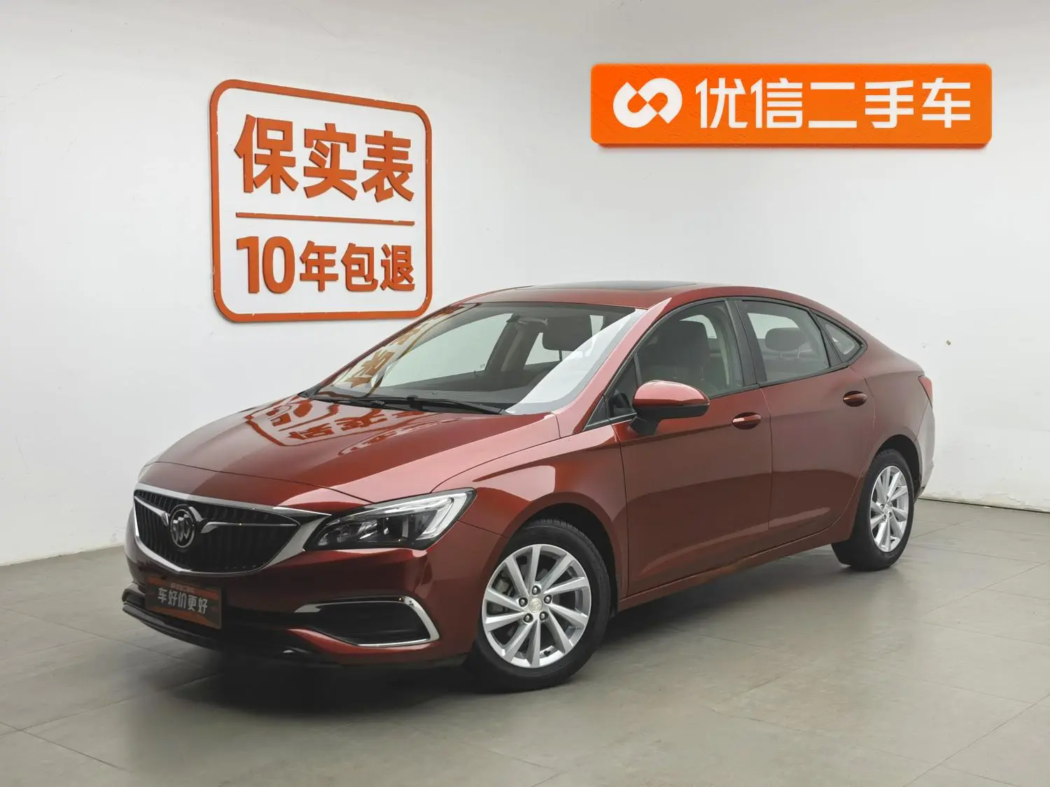 Buick Weilang Sedan 15S automatic leading type