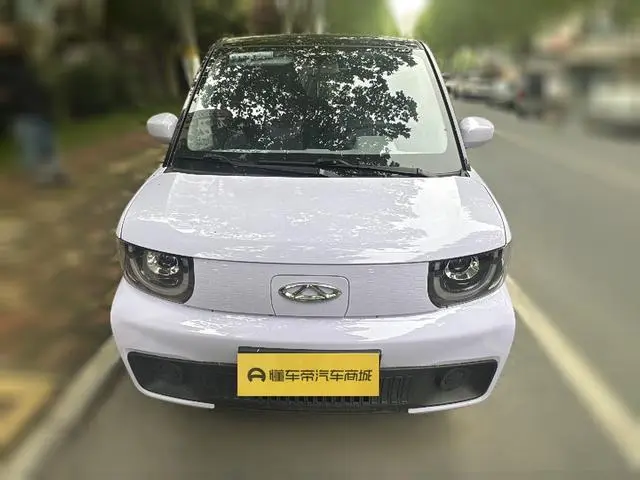 Chery Fulwin QQ ice cream Sundae