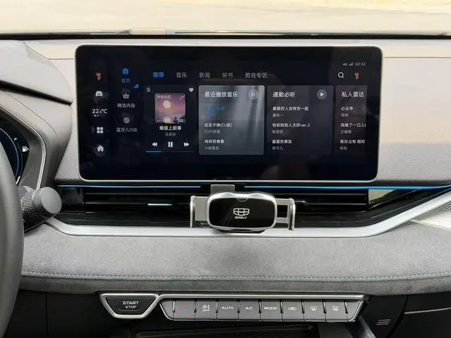 Geely Xingrui 2.0T only this cyan version