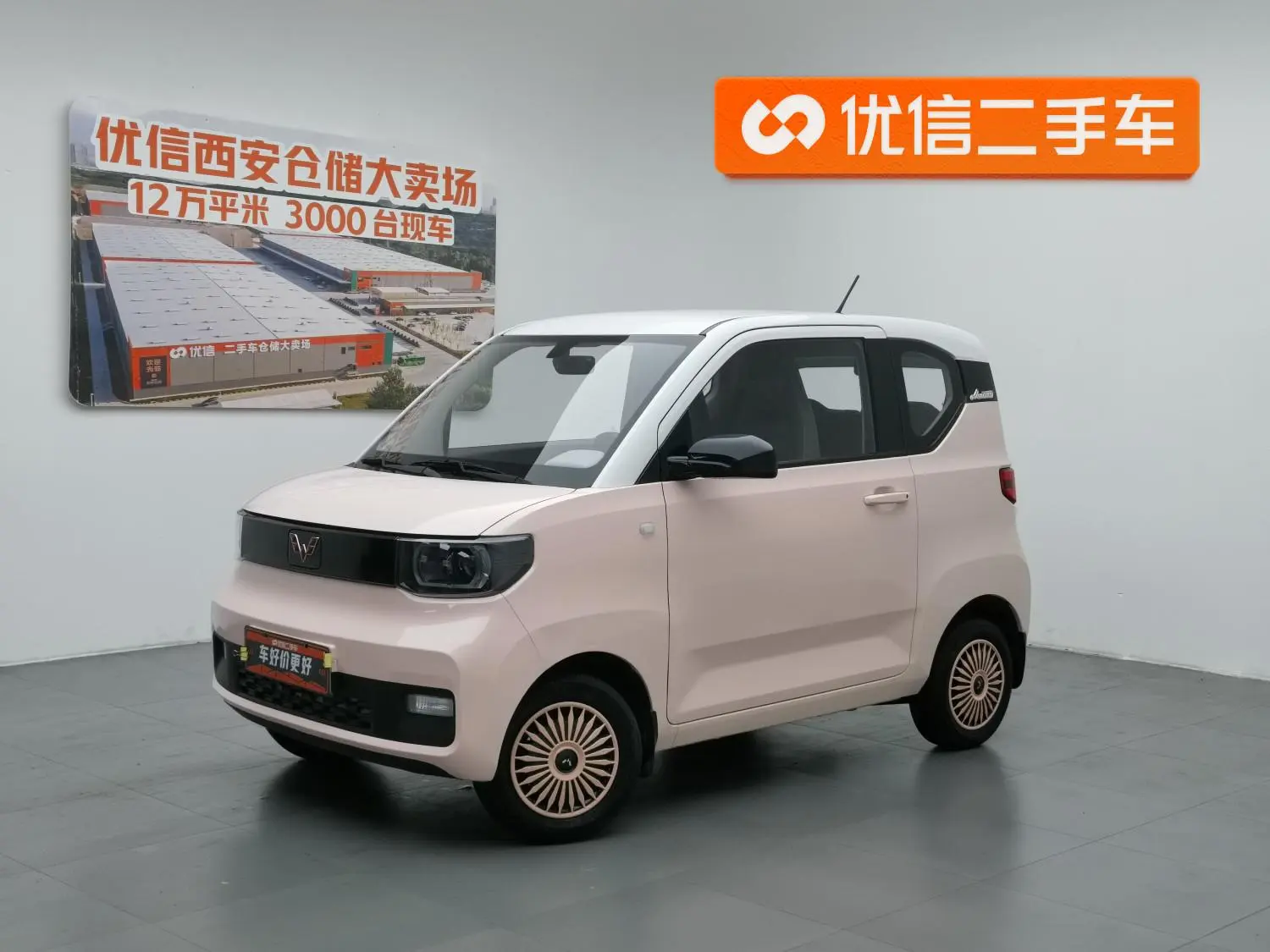 Wuling Wuling Hongguang MINIEV Macaron fashion Lithium iron Phosphate