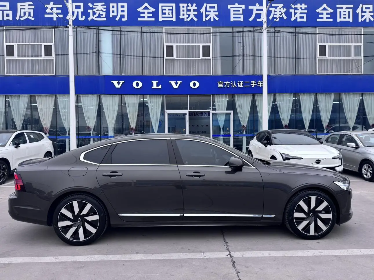 Volvo Volvo S90 PHEV T8 four-wheel drive long battery life Zhiya Deluxe Edition