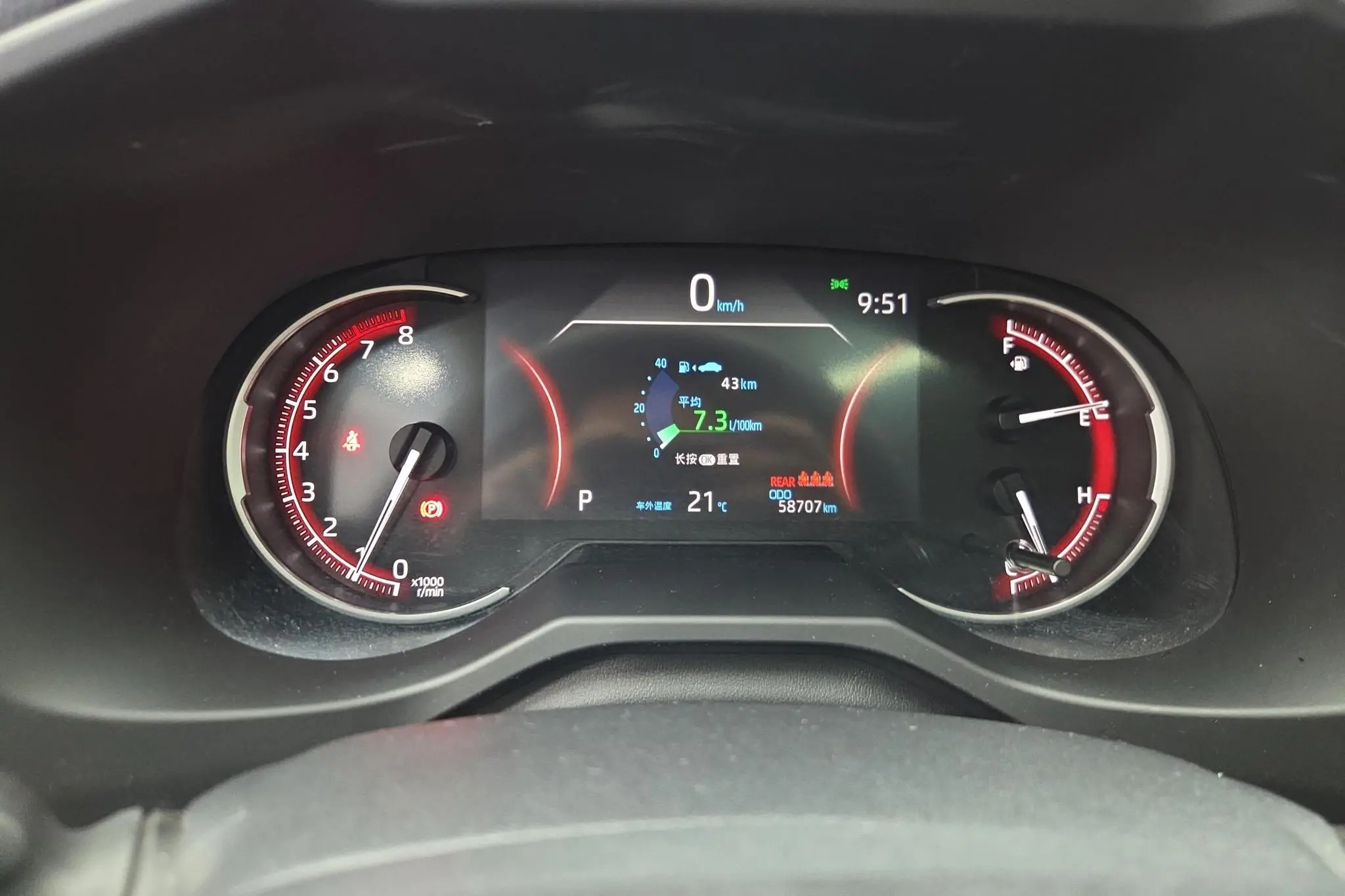 TOYOTA RAV4 Rongfang 2.0L CVT two-wheel drive fashion Plus version